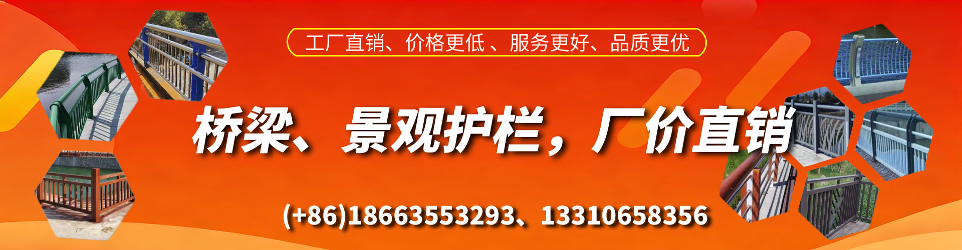 宁夏桥梁护栏生产厂家